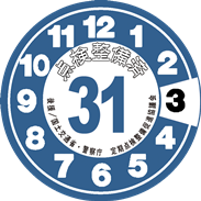 ����������ƥå���